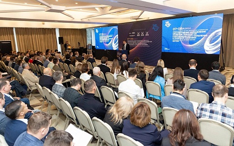 ООО "ТСЗП" провело первую Международную конференцию по технологиям газотермических покрытий и лазерной наплавки