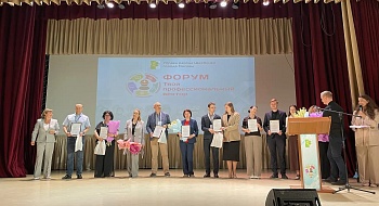Форум «Твой профессиональный вектор» 14.05.2026 для учащихся 8 классов.